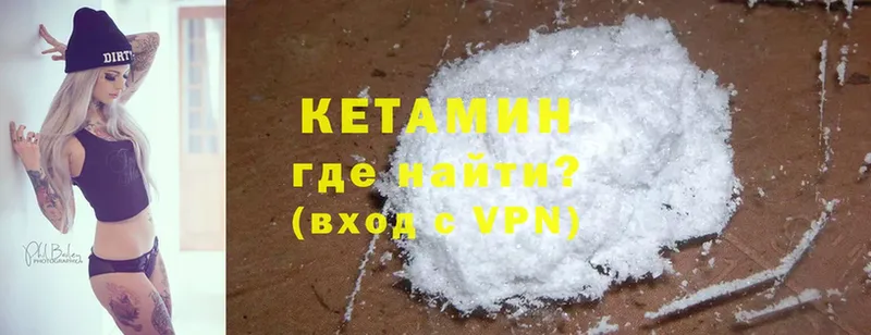 даркнет сайт  Энем  КЕТАМИН ketamine 