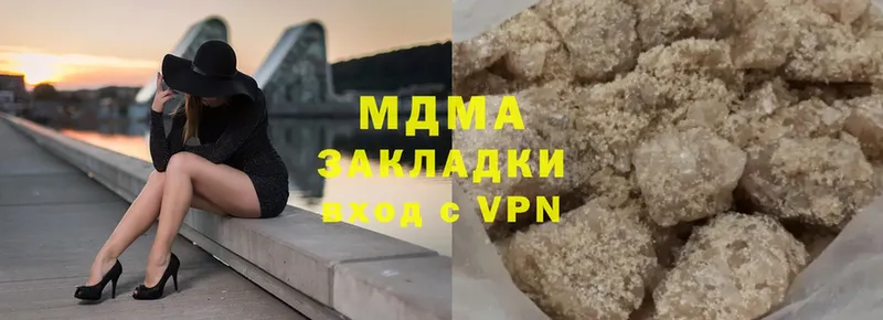 МДМА VHQ  сколько стоит  Энем 